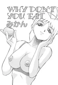 [Joukichi Akagi] PLUG IN