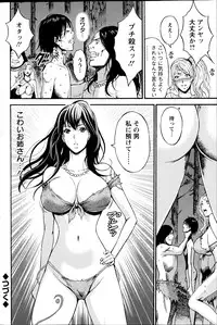 [Nagashima Chousuke] Kigenzen 10000 Nen no Ota Ch. 1-23