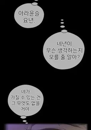 Perfect Half Ch.1-40.5