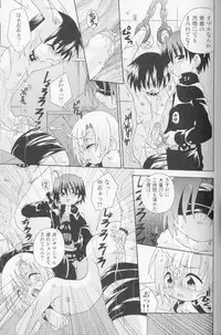 [Uchoten] SpitFire Classic