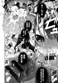 [Neet] Himitsudere - Secret Love [Chinese] [篆儀通文書坊漢化]