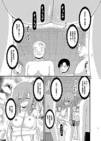 [valssu (Charu)] Melon ga Chou Shindou! R7 (Tales of the Abyss) [Chinese] [流星汉化] [Digital]