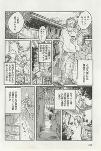 よみきりCitron 2014 Autumn