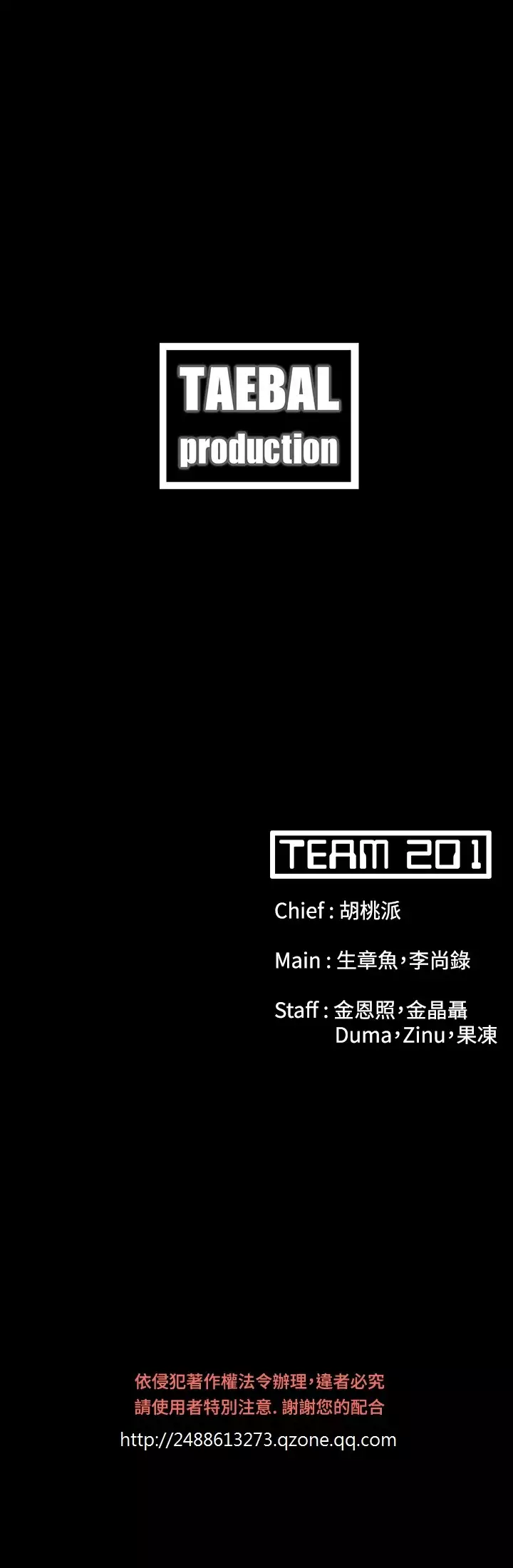 Looser Ch.1~7 中文