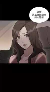 老师,好久不见 [女教师] 01-14话