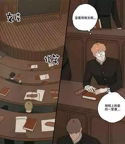 Academy de no Hibi | 学院的日常