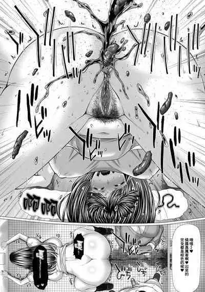 Treasure Streamer Built-in