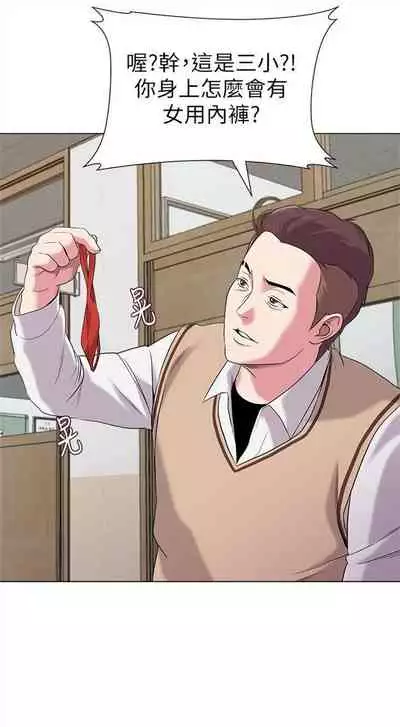 （周3）老师 1-20 中文翻译（更新中）