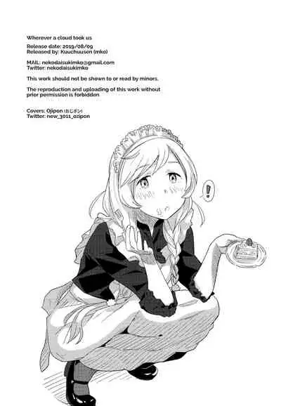 Kumoyuki | Wherever a Cloud Took Us