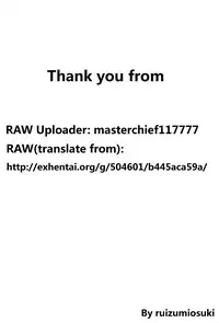 (C74) [G-Scan Corp. (Satou Chagashi)] Le beau maitre 4 (Zero no Tsukaima) [Chinese] [最愛路易絲澪漢化組]