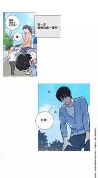 [The Jinshan] Sadistic Beauty | 虐美人 Ch.1-46[Chinese] [17+沒有漢化]