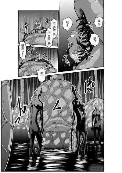 Chijou Hyakkai Ch36-40 Chinese Version「地上100阶」個人翻譯