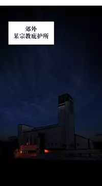 [Juder] 莉莉丝的脐带(Lilith`s Cord) Ch.1-23 [Chinese]