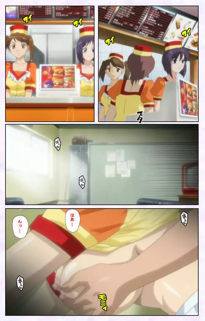 inbo-innyan kanzenhan