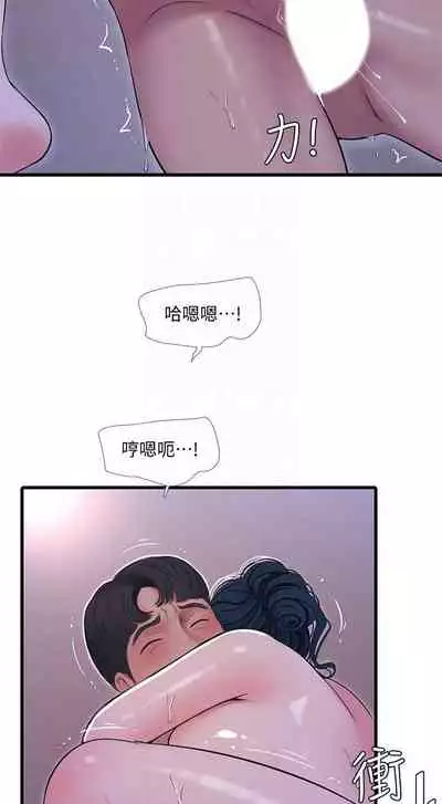 【周四连载】亲家四姐妹（作者：愛摸） 第1~55话