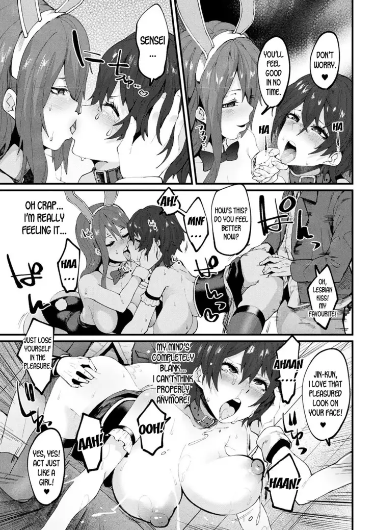 Houkai Desperate | Crumbling Desperation