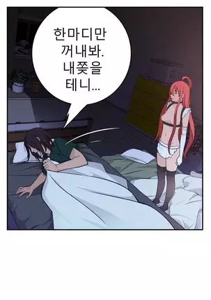 Tissue Thieves Ch.1-25