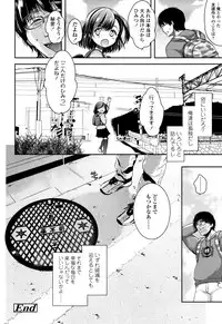 [Dynamite moca] Kyouiku Jisshuu