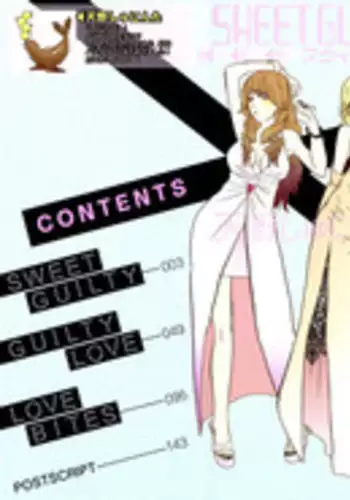[Amano Shuninta] Sweet Guilty Love Bites (English)
