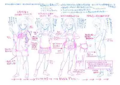 5 no 2 no Koibana. | 五年二班的恋爱话题