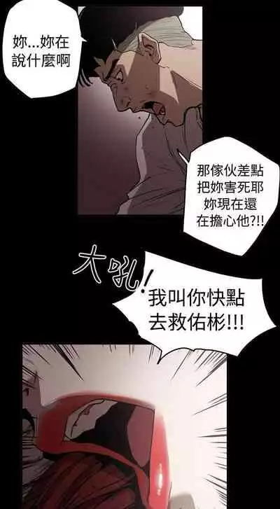 ACE:禁斷的詐欺之夜 1-66