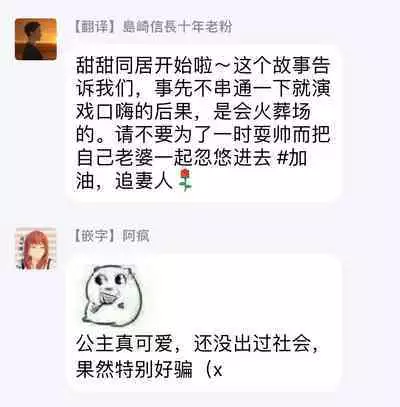 [Yoshio Akira] Shirayukihime ni Kuchizuke | 亲吻白雪姬 Ch. 1-10+番外1-2 [Chinese] [拾荒者汉化组] [Digital]