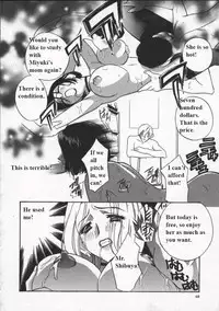 (Drill Murata) Egoist [English]