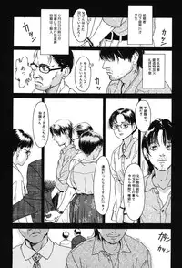 [Machida Hiraku] 11.1 [Digital]