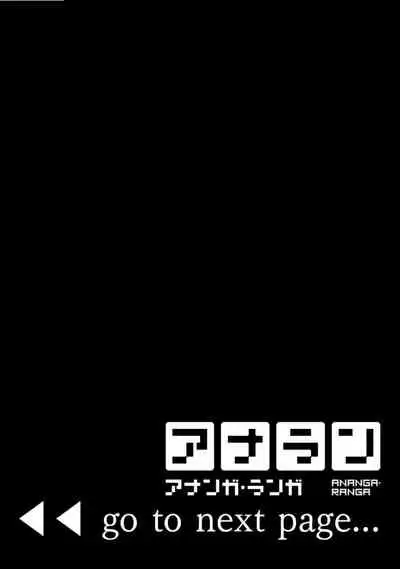 [Akao, Anaran] Konomi ja Nai kedo ~Mukatsuku Ane to Aishou Batsugun Ecchi~ 1-3 | 雖然不是自己的菜～與討厭姐姐的超契合H～1-3 [Chinese] [禁漫漢化組]