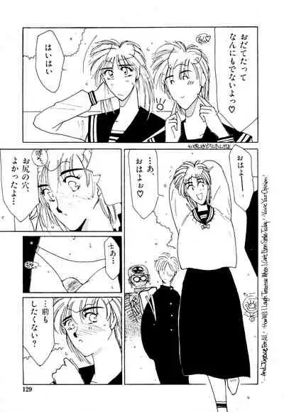 [Factory43] Under Water