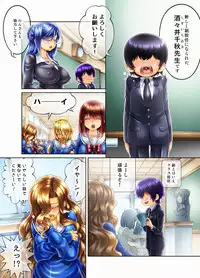 [Love & Sekkan]{Solomon's Treasure} Asmodeus's Meat Bed - Punishment of a Bully Gyal!