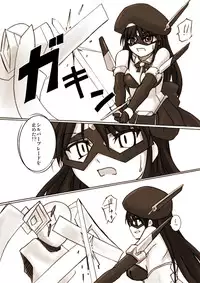 [Visual Biscuits] Silver Raina "D" - The Guardian Of Photon 01