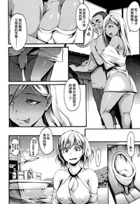 [E-Musu Aki] Kimochi Ii Musume [Chinese] [無邪気漢化組]