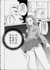 (C60) [Studio Wallaby (Seishinja)] Chokotto Chiyoko (Ping Pong Club)