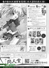 BugBug 2009-04 Vol. 176