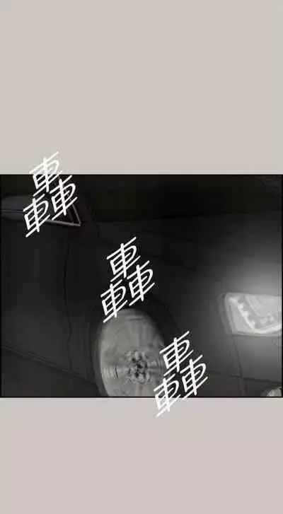 MAD:小姐與司機- 1-57