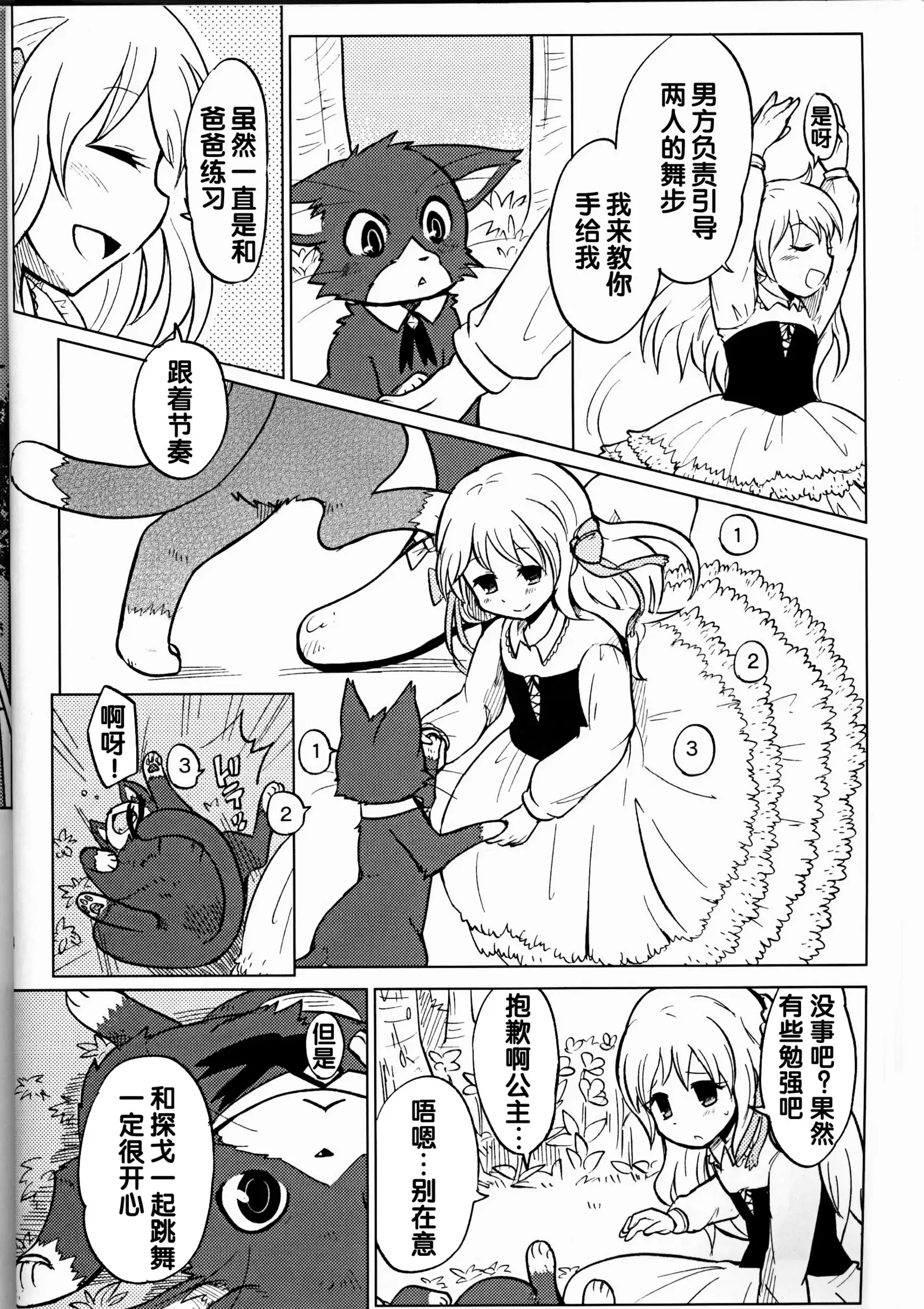 （C86）ヤフオク!