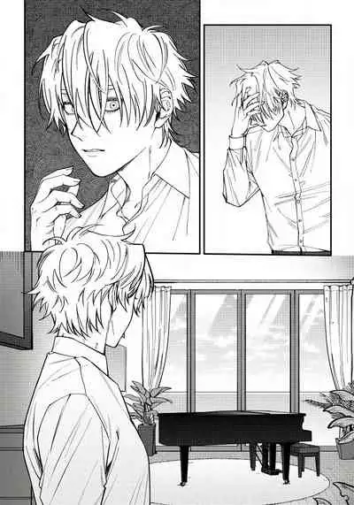 [Nagisa Eiji] Shitto wa Ai wo Kumoraseru | 嫉妒让爱蒙上阴翳 Ch. 1-7 [Chinese] [冒险者公会] [Digital]