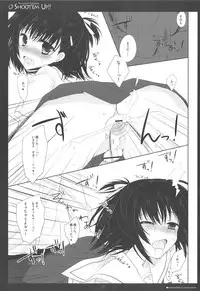 (Shota Scratch 13) [Kumikae DNA (Minakami Kurena、Kennzaki Dyunn、Sakura Hannpenn、Mitsu King、Amamiya、Arima、Hoppege、Zyenii)] Shoot'em Up!! (Prunus Girl)