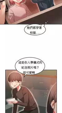 [Mx2J] Hahri's Lumpy Boardhouse Ch. 0~28【委員長個人漢化】（持續更新）