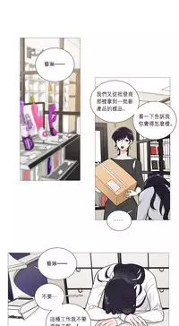 [The Jinshan] Sadistic Beauty | 虐美人 Ch.1-48[Chinese] [17+沒有漢化]