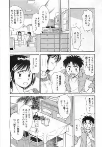 [Kotakemaru] Girl! Girl! Girl!