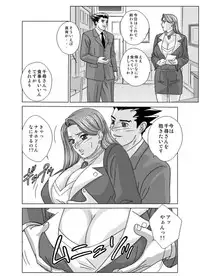 [D-LOVERS (Nishimaki Tohru)] Gyakuten-Nyukan (Ace Attorney) [Digital]