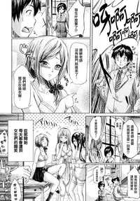 [Shiki Takuto] if -Jigen no Kanata- Ch. 1 [Chinese] [無邪気漢化組×漫の漢化組]