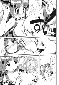 (C80) [Toukyuusen] Touhou Junrenkaroku (Touhou Project)