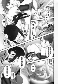 [Ogu] Shoujo Shiki Fuzoku Ogu Hinyoukika +Paper [Chinese] [巫毒汉化组]