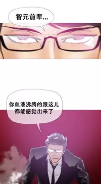 HouseHold Affairs 【卞赤鲤个人汉化】1~34话（持续更新中）