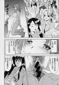[SYU MURASAKI - HOOLIGANISM] Exhibition - File 06