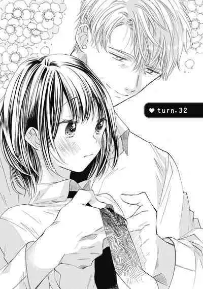 宅女愛上肉食紳士～絕頂！大叔級的神技～ 6