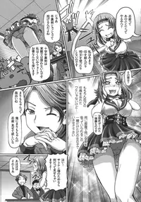 [Sumino Yuuji] JK Ninja Marimo Ninpouchou